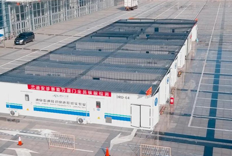 首页| 尊龙集团中国官方网站