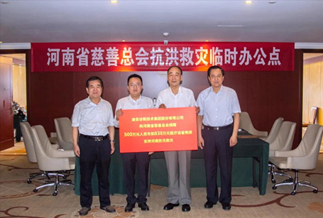 首页| 尊龙集团中国官方网站