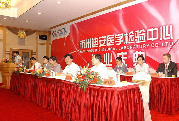 首页| 尊龙集团中国官方网站