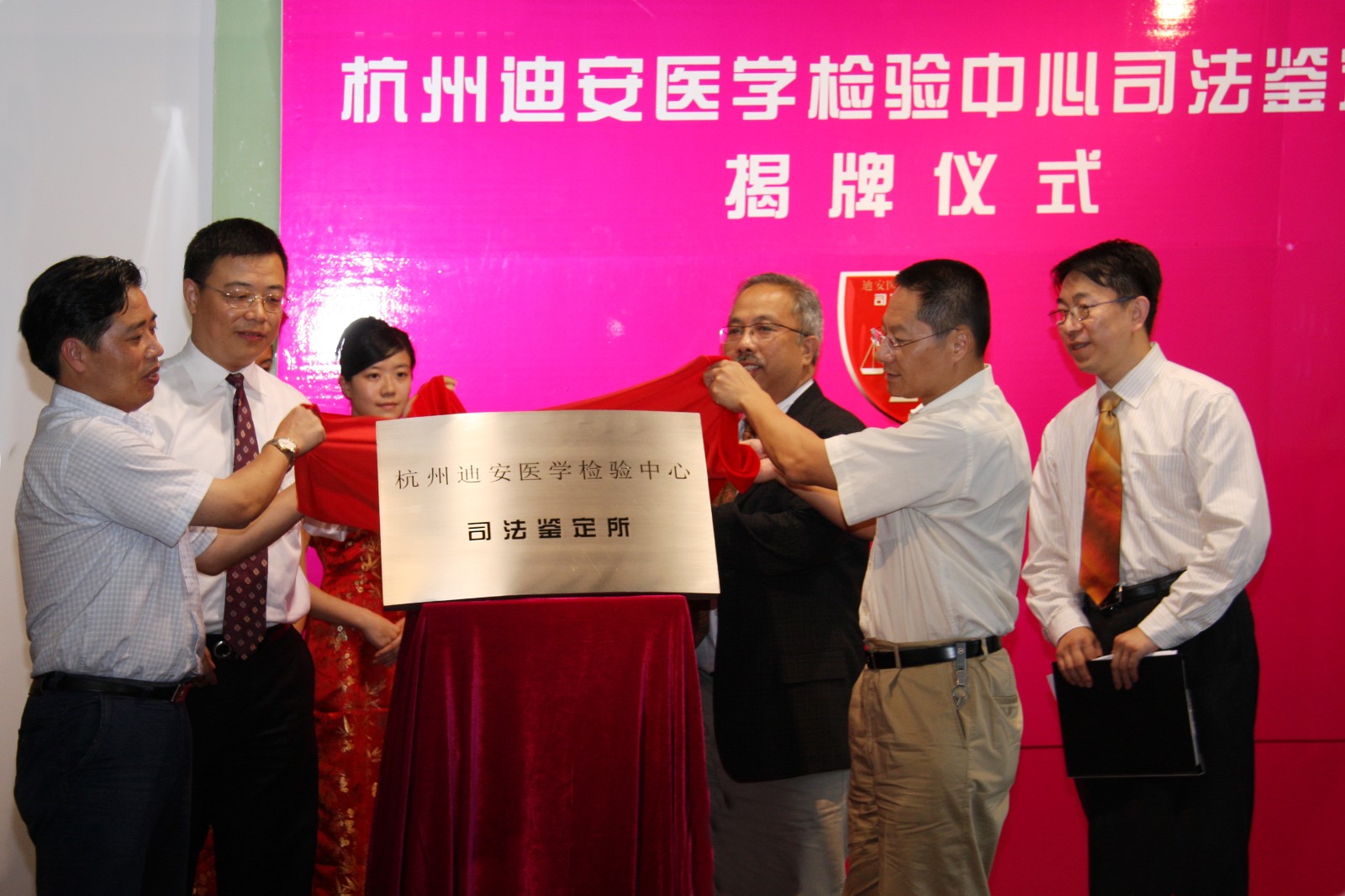 首页| 尊龙集团中国官方网站