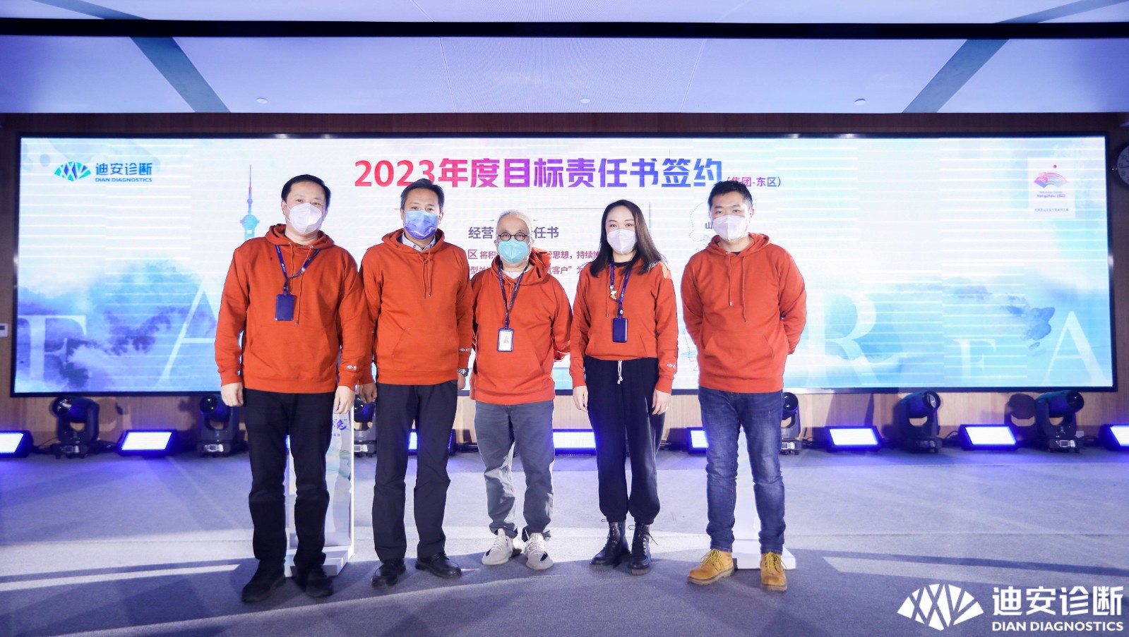 东区签约.jpg