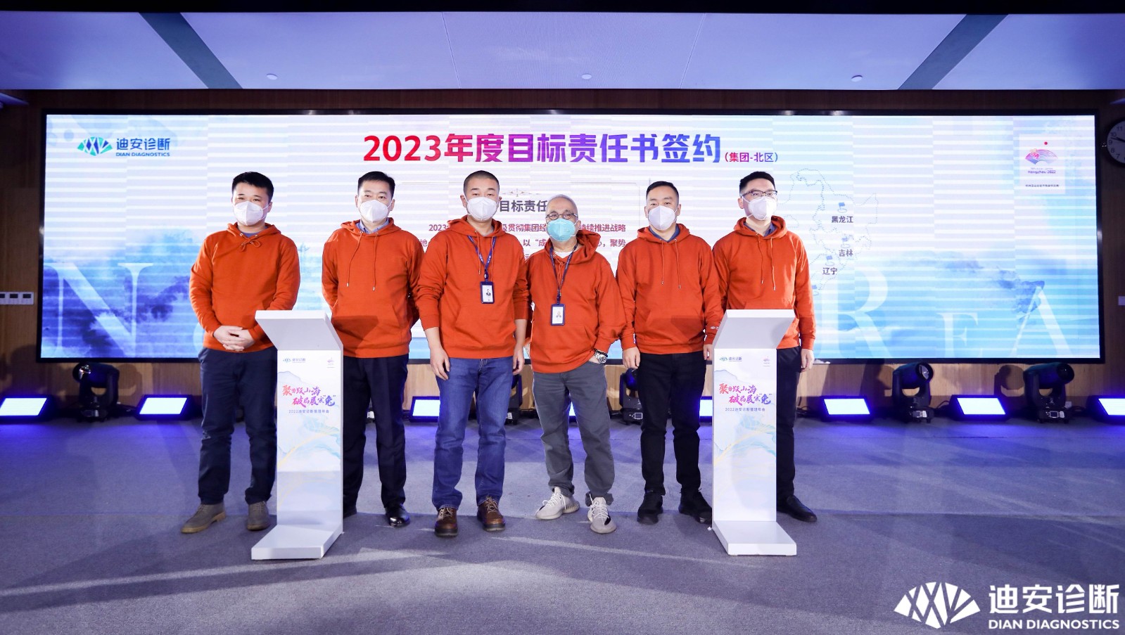 北区签约.jpg