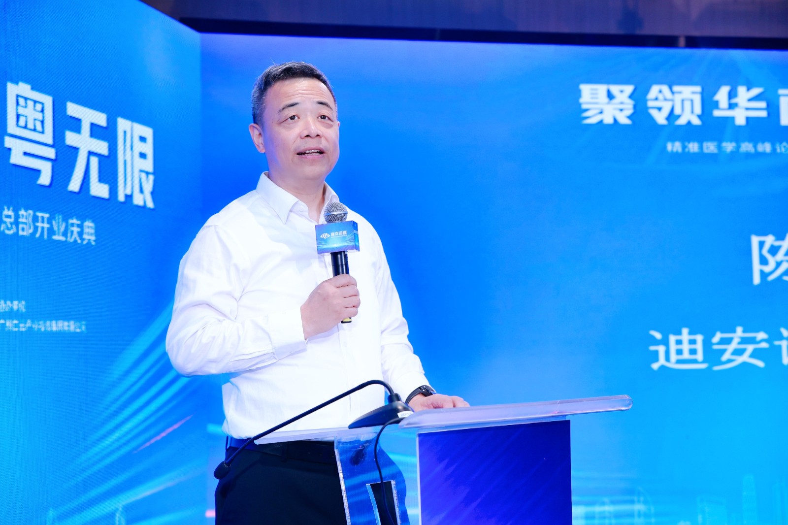 3 尊龙官方董事长陈海斌致辞.JPG