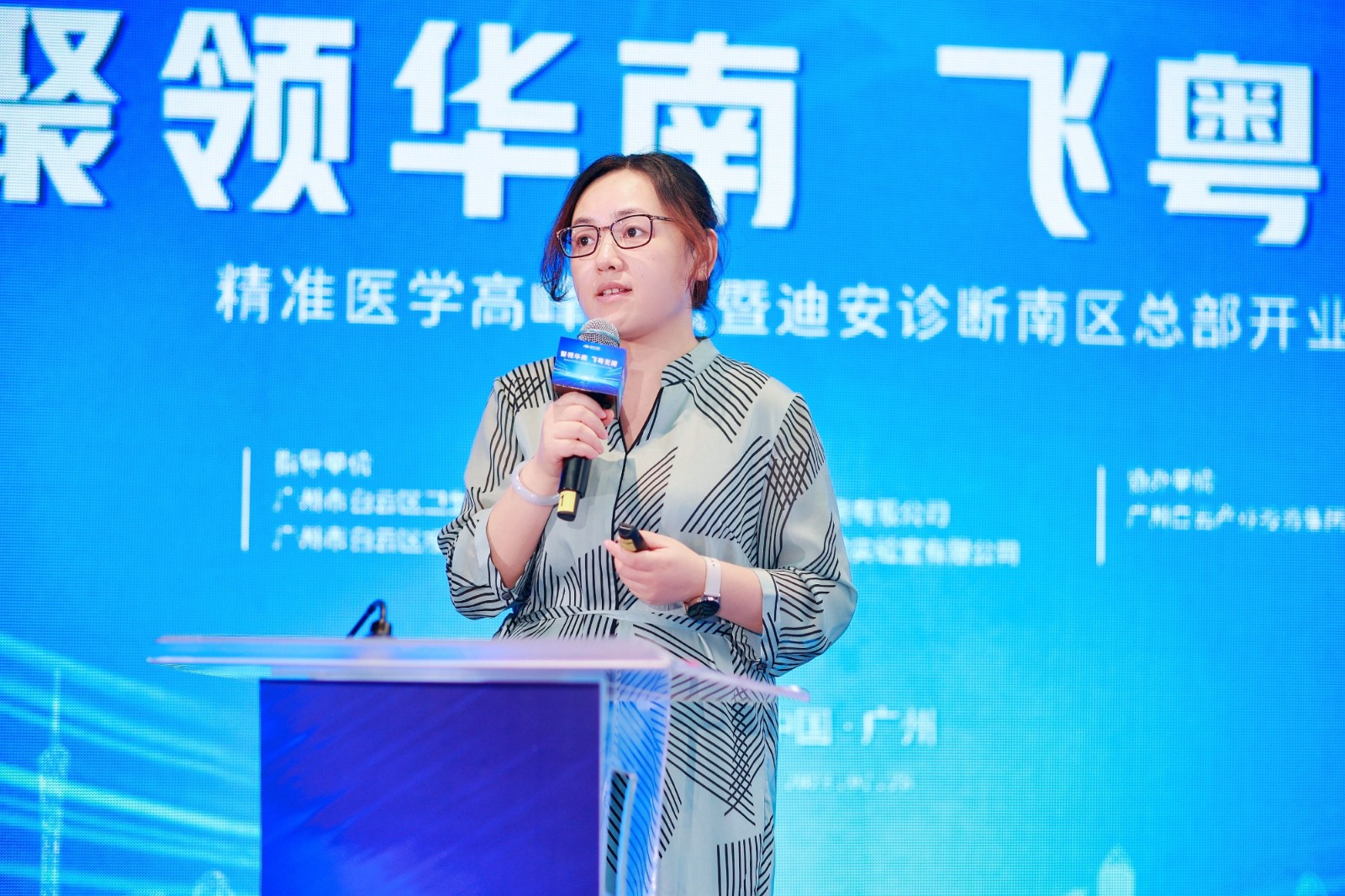 8 尊龙官方精准产品线总司理王冰冰作分享.jpg