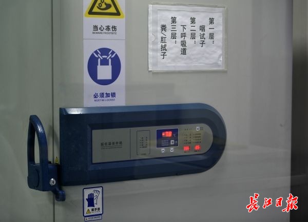 经由灭活的样本通常存放在零下75摄氏度的专用生涯箱里。。。。。。.jpeg