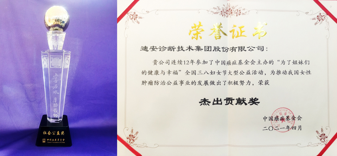 优异孝顺奖 1.jpg