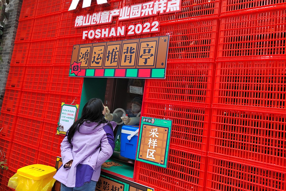 佛山1.jpg